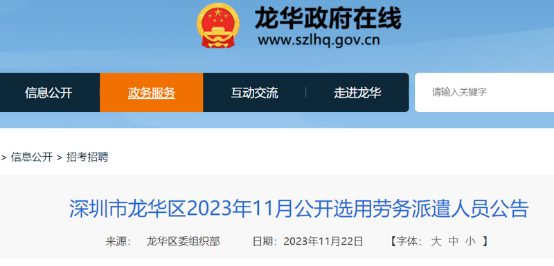 晓三妹养殖场，一个养殖界的“秘密花园”
